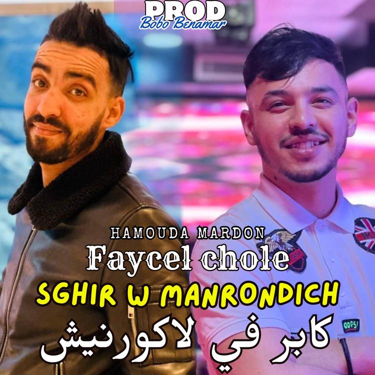 Cheb Faycel Cholé's avatar image