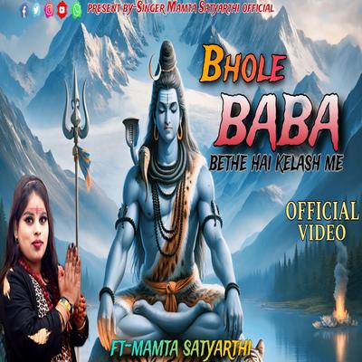 Bhole Baba Bethe Hai's cover