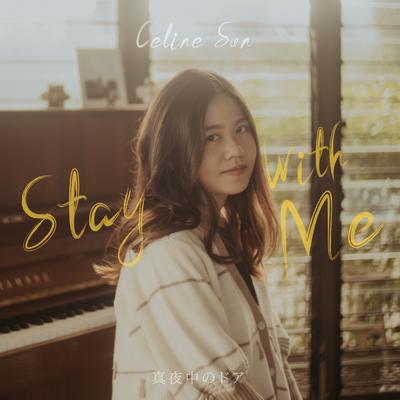 Mayonakano Doa - Stay with Me By Celine Sun's cover