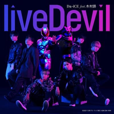 liveDevil (『仮面ライダーリバイス』主題歌)'s cover