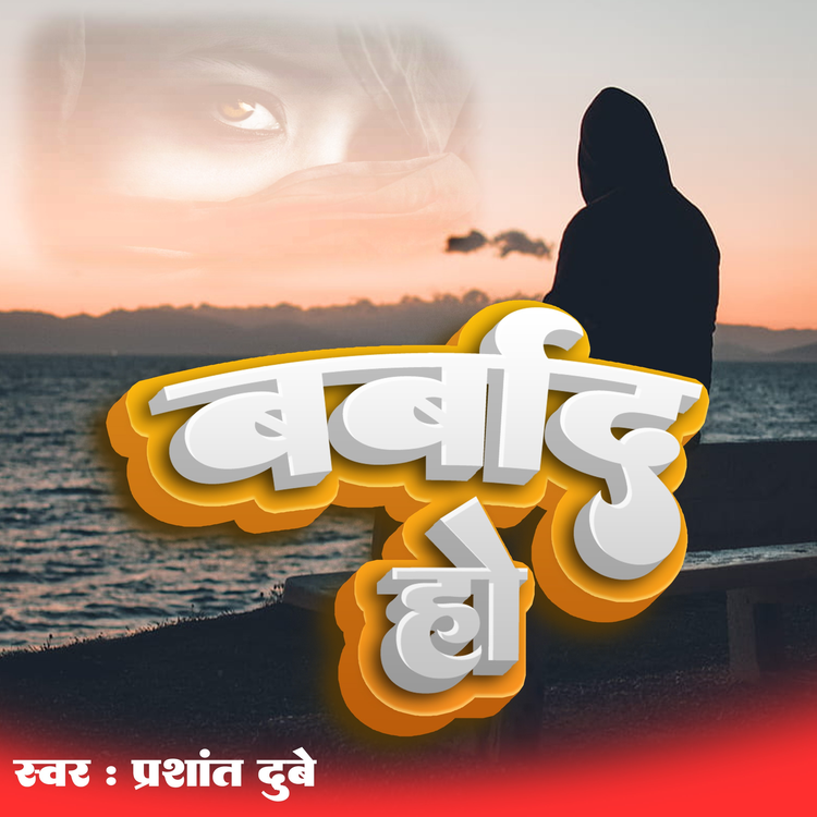 Prashant Dubey's avatar image