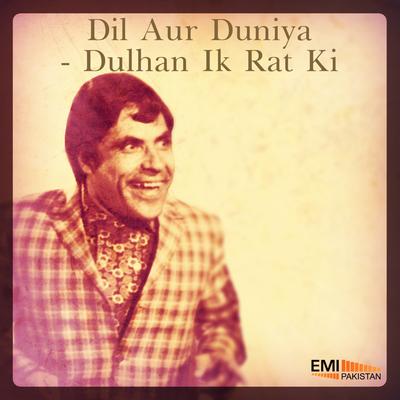 Title Music (From "Dil Aur Duniya")'s cover