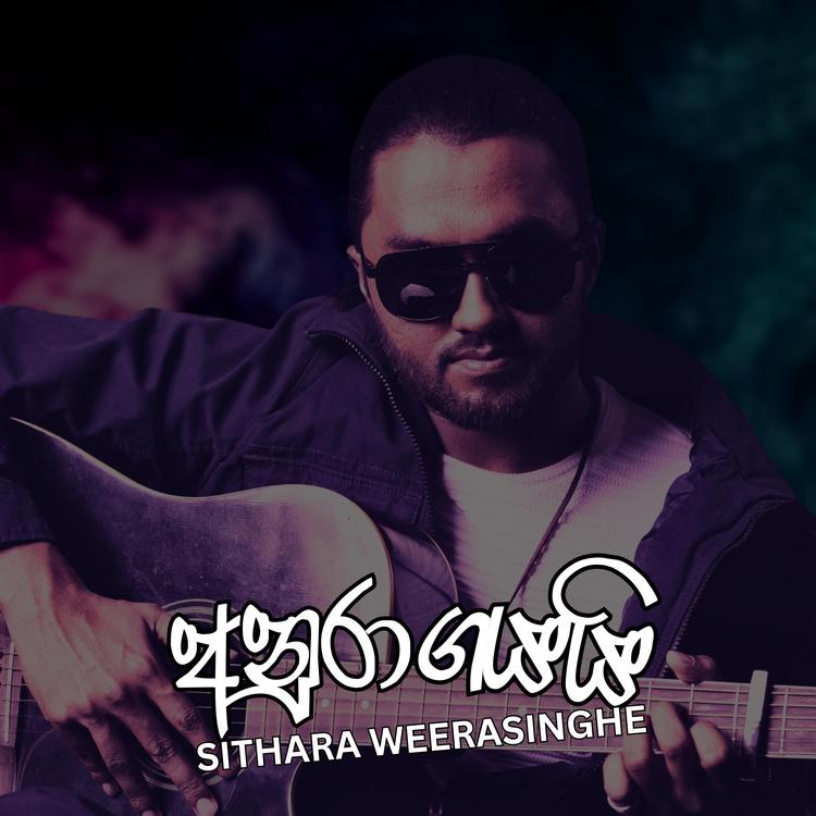 Sithara Weerasinghe's avatar image