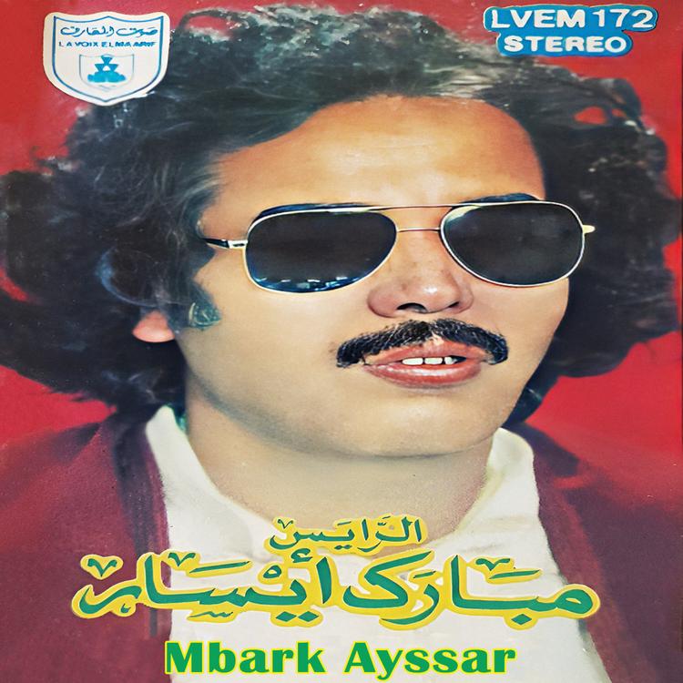 Mbark Aysar's avatar image