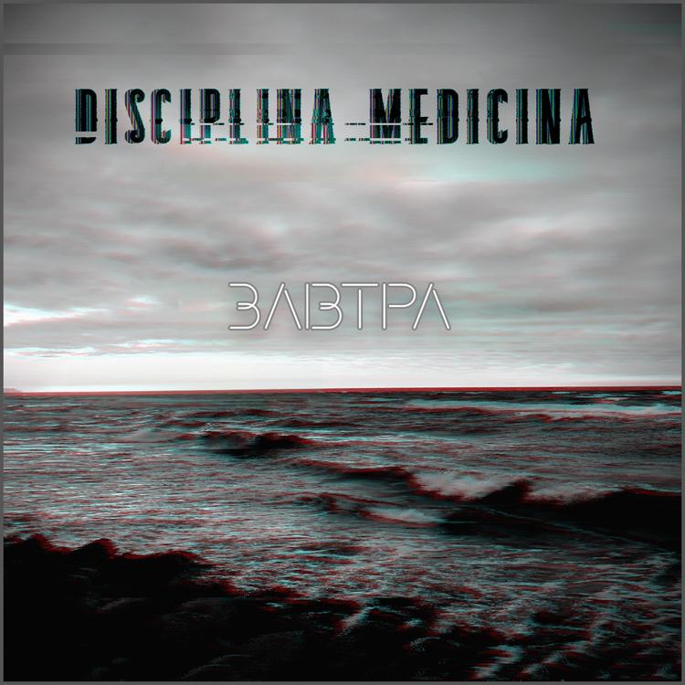 Disciplina Medicina's avatar image