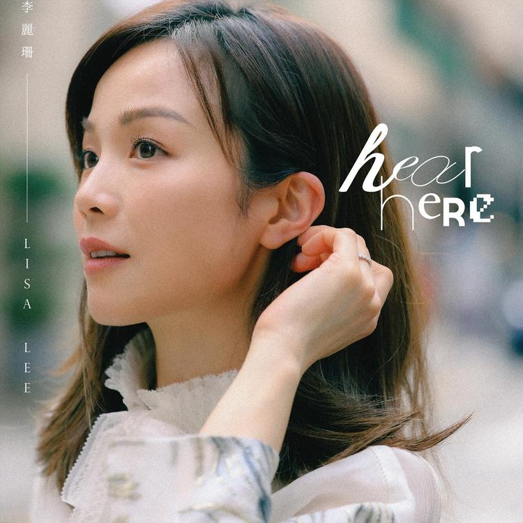 李丽珊's avatar image