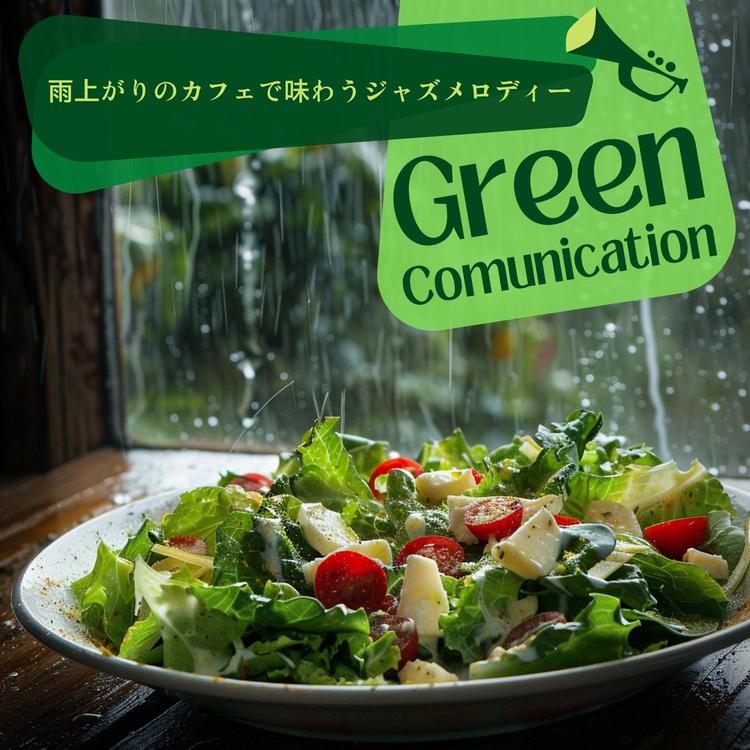 Green Communication's avatar image