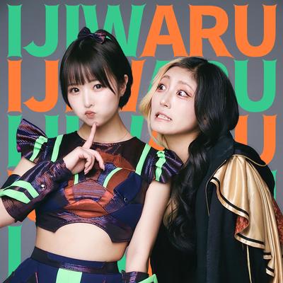 IJIWARU (Cover)'s cover