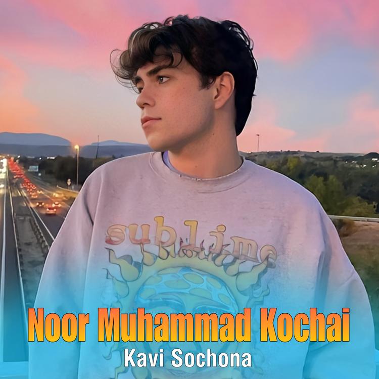 Noor Muhammad Kochai's avatar image