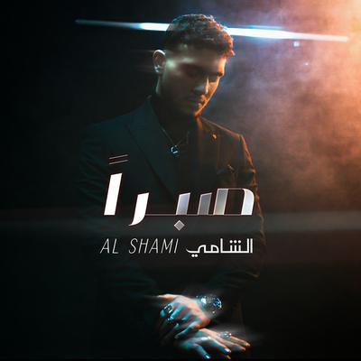 Sabran By AL SHAMI's cover