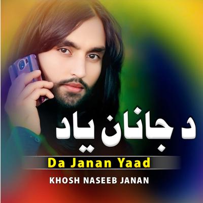 Khosh Naseeb Janan's cover