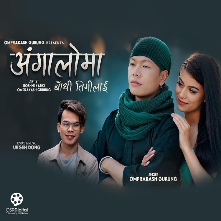 Prakash Gurung's avatar image