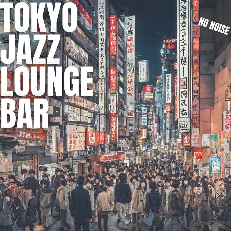 Tokyo Jazz Lounge Bar's avatar image