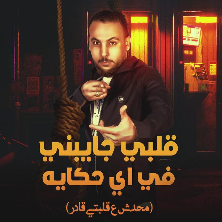 Talal Maher's avatar image