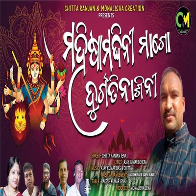 Chitta Ranjan Jena's cover