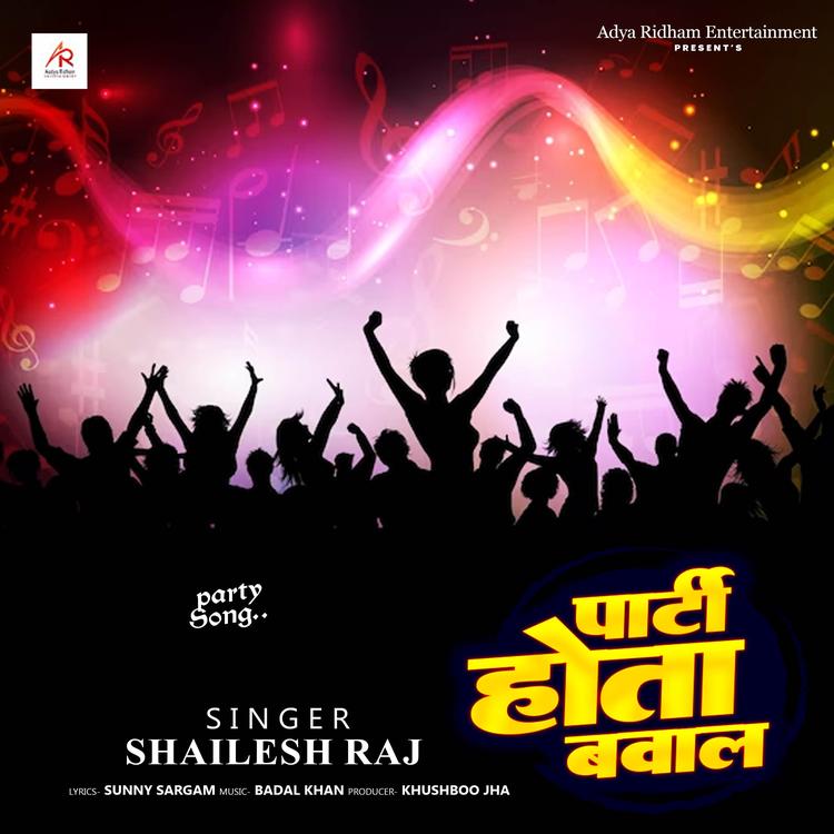 Shailesh Raj's avatar image