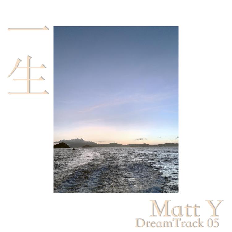 Matt Y's avatar image