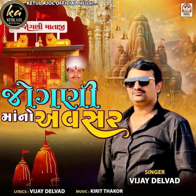 Vijay Delvad's avatar image