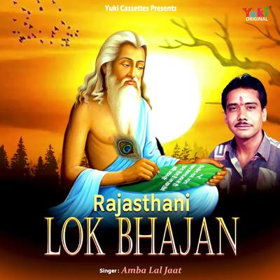 Rajasthani Lok Bhajan's cover