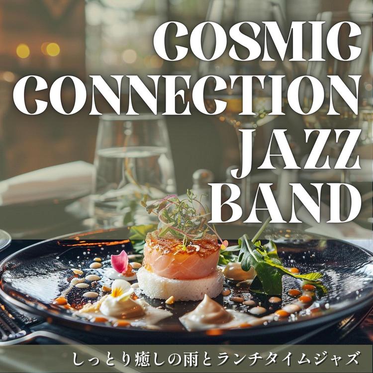 Cosmic Connection Jazz Band's avatar image