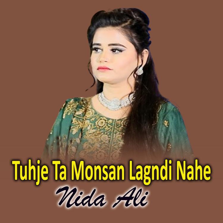 Nida Ali's avatar image