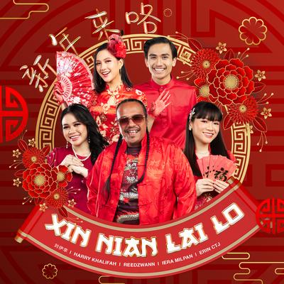 Xin Nian Lai Lo's cover