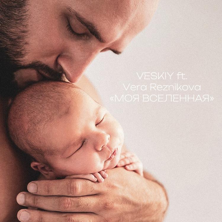 Veskiy's avatar image