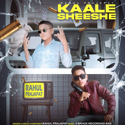 Kaale Sheeshe's cover