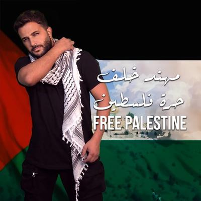 Free Palestine's cover