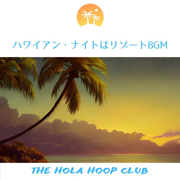 The Hola Hoop Club's avatar image