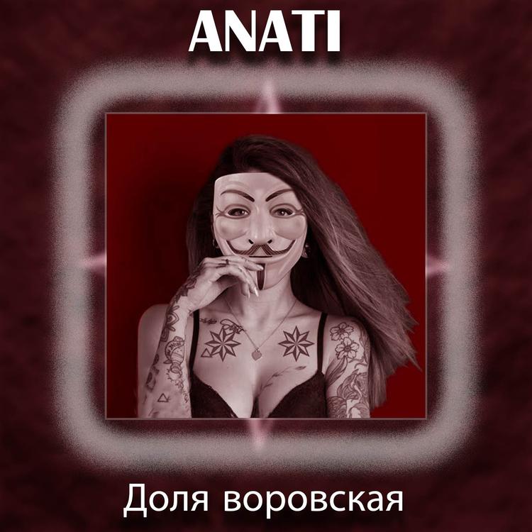 Anati Saqanyan's avatar image