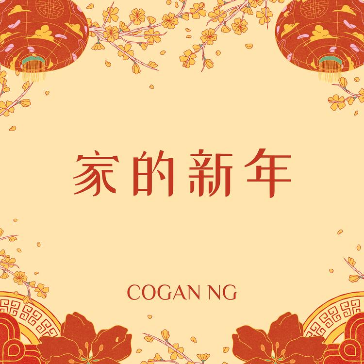 Cogan Ng's avatar image