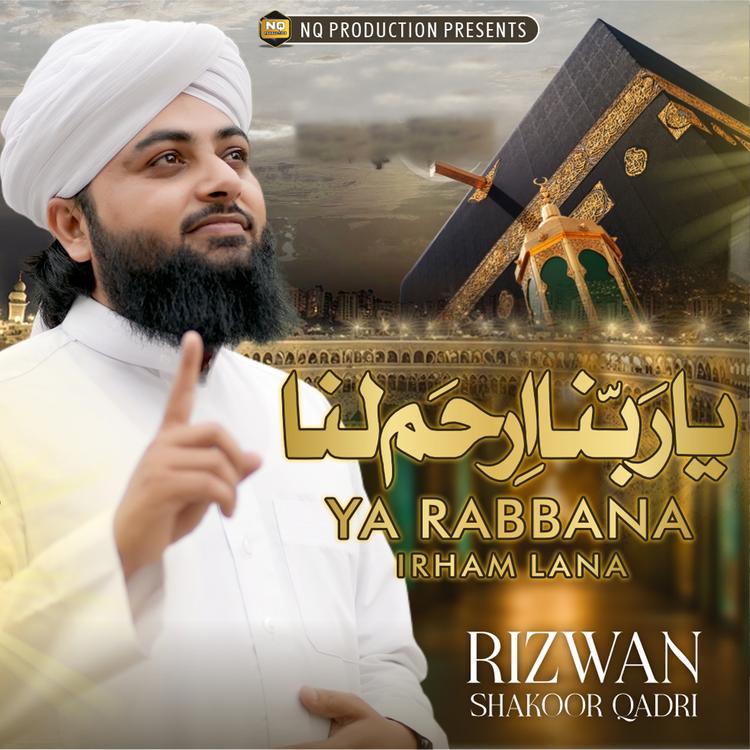 Rizwan Shakoor Qadri's avatar image