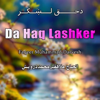 Faqeer Muhammad Darvesh's cover