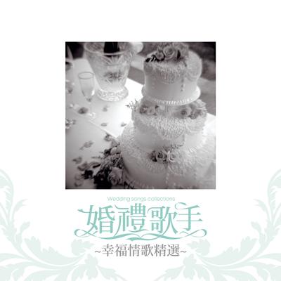 Xi Huan (Album Version)'s cover