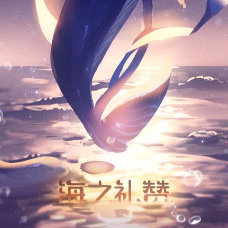 泛音堂's avatar image