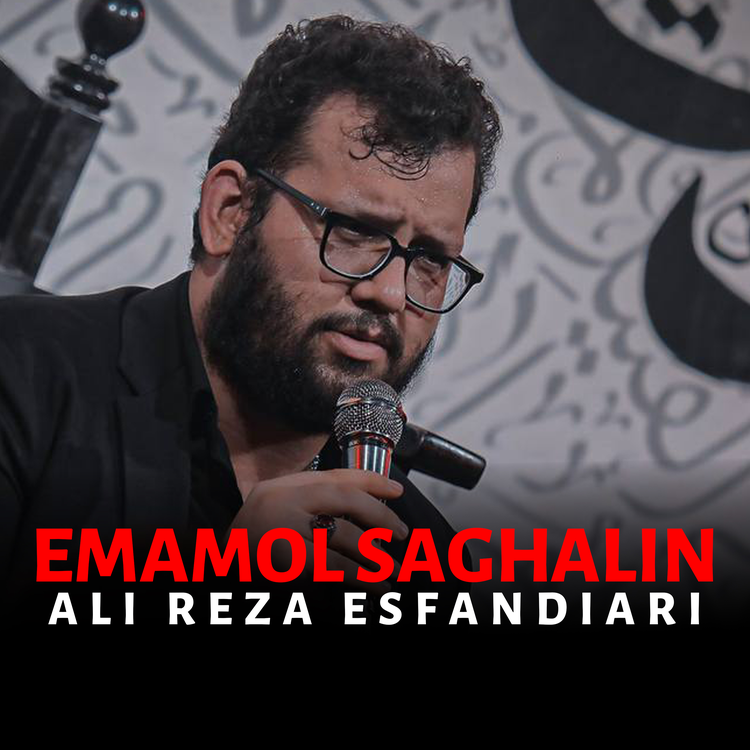 Alireza Esfandiari's avatar image