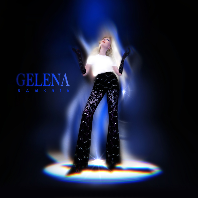 Gelena's avatar image