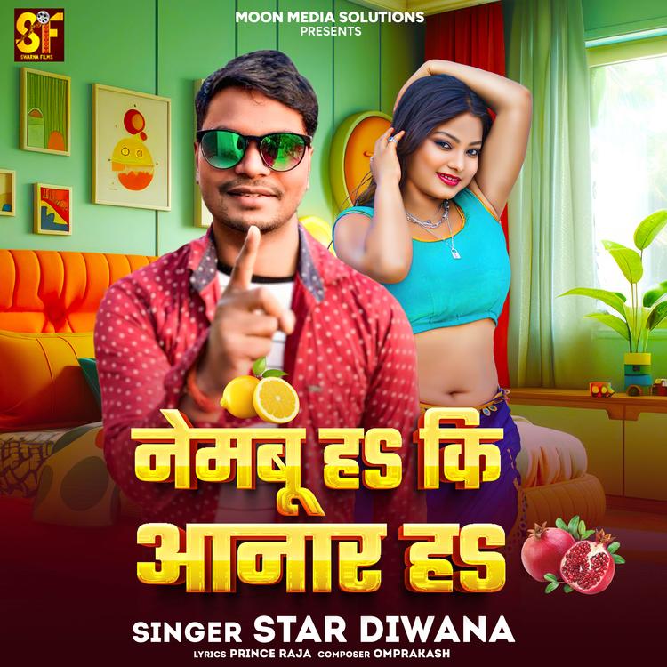 Star Diwana's avatar image