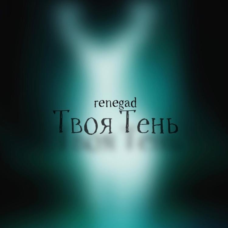 Renegad's avatar image