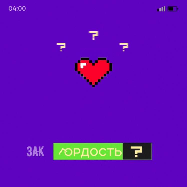 Зак's avatar image