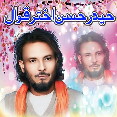 Molvi Haider Hassan Akhtar's cover