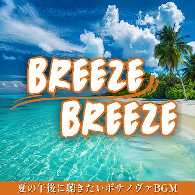 Breeze breeze's cover