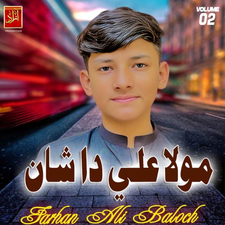 Farhan Ali Baloch's avatar image