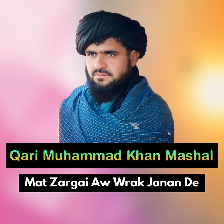 Qari Muhammad Khan Mashal's avatar image