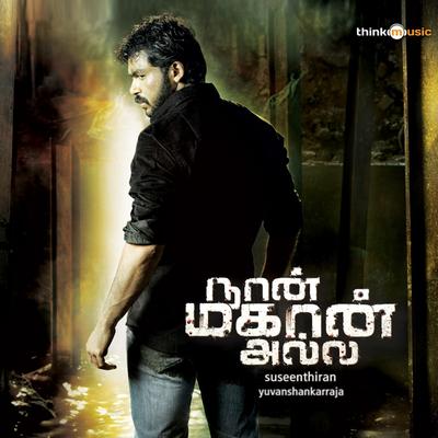 Naan Mahaan Alla (Original Motion Picture Soundtrack)'s cover