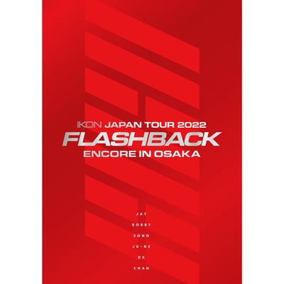 BUT YOU -JP Ver.- (iKON JAPAN TOUR 2022 [FLASHBACK] ENCORE IN OSAKA) By iKON's cover
