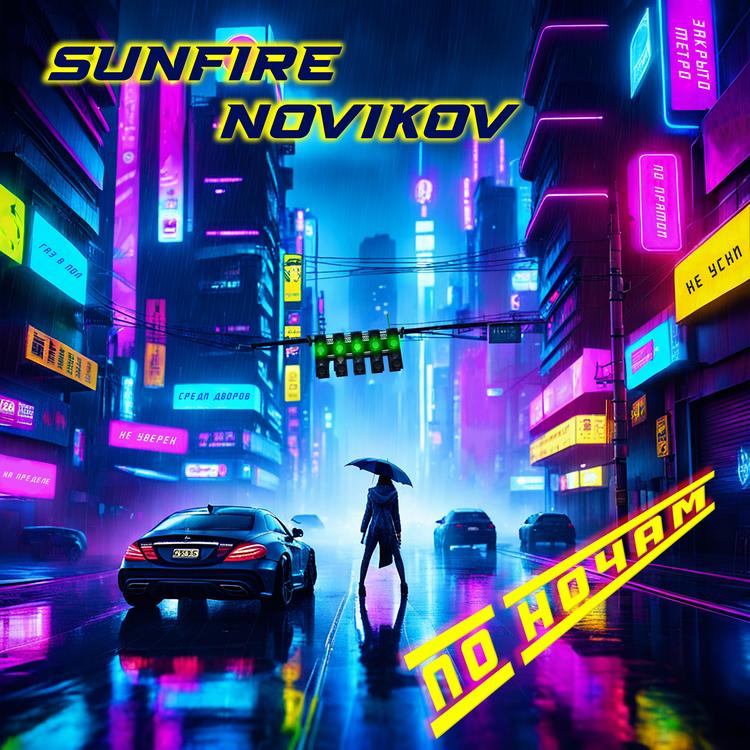 Sunfire Novikov's avatar image