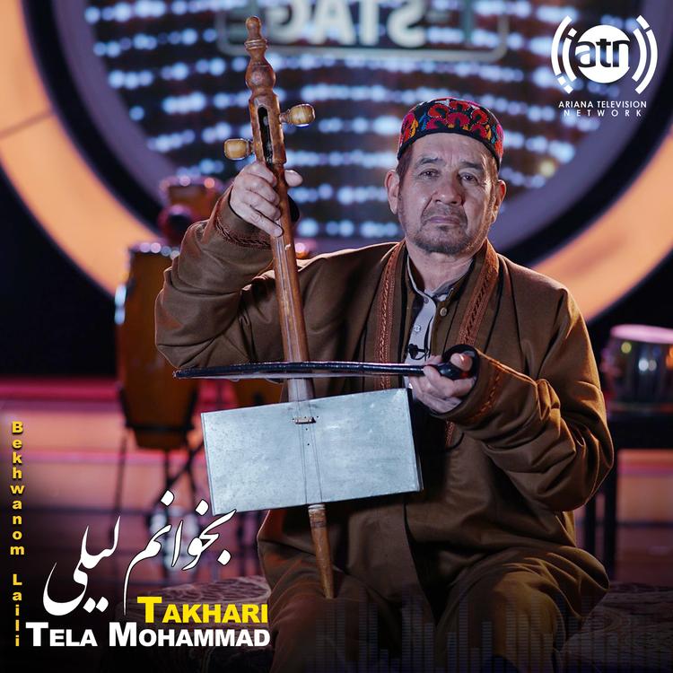 Tela Mohammad Takhari's avatar image