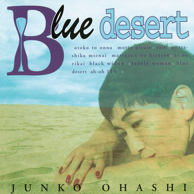 Otoko to Onna By Junko Ohashi's cover